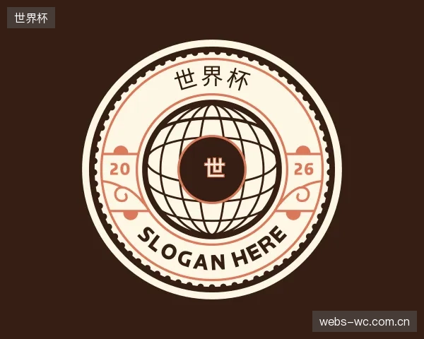 认识世界杯公司